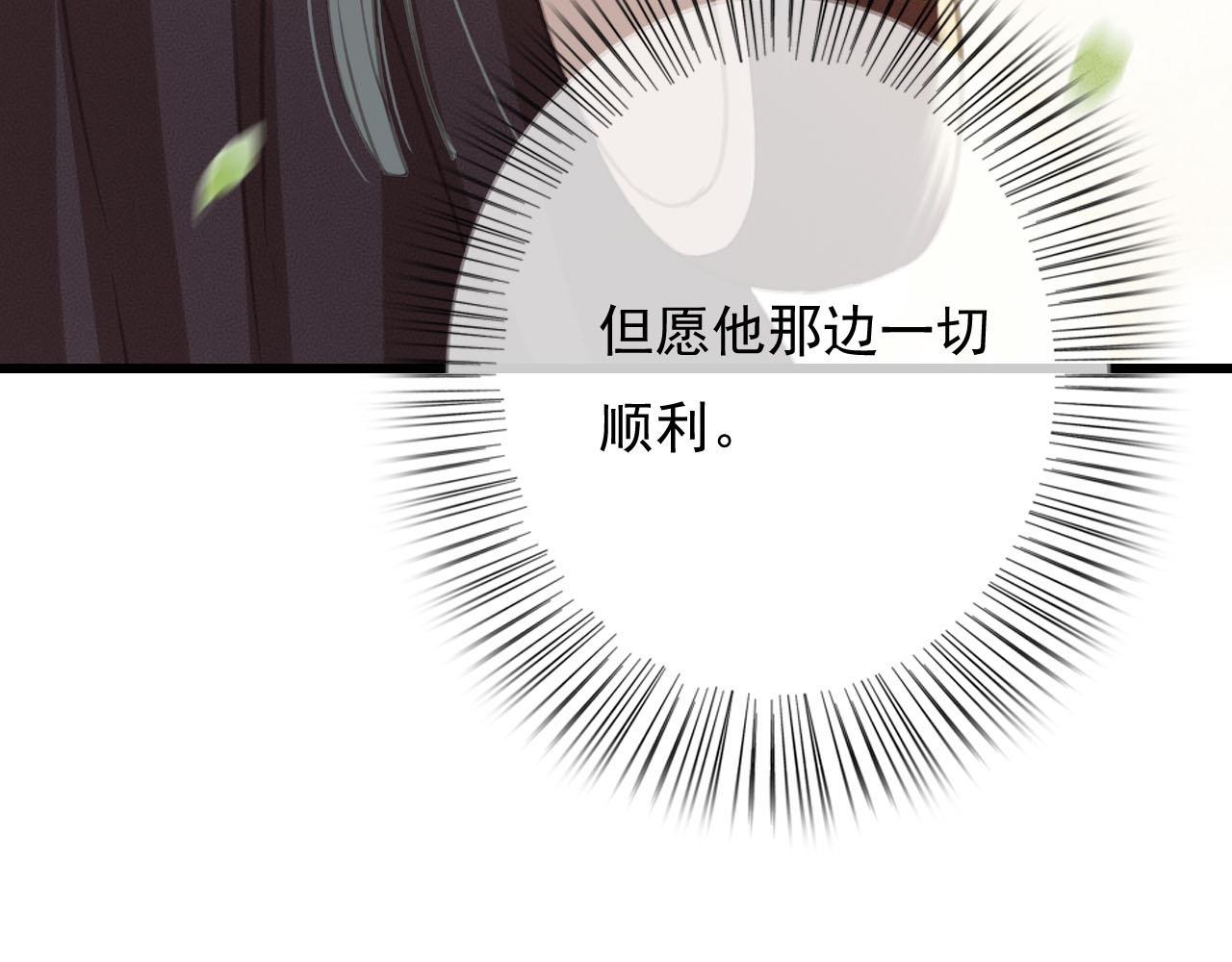 第30话 你到底是谁！？19