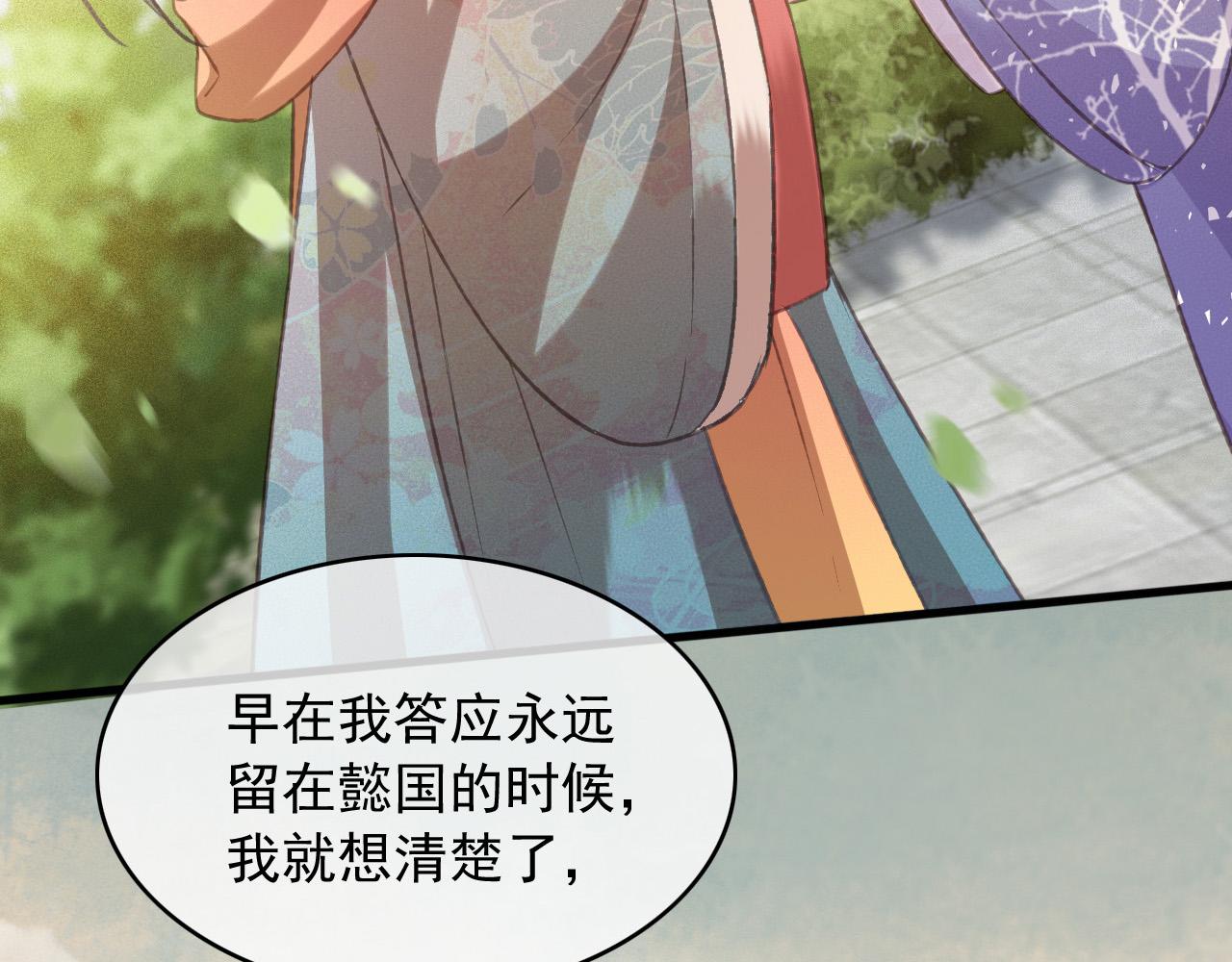 完结篇 我们回家吧22