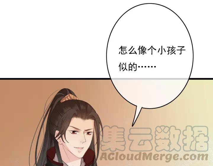 第41话 慕柯要人12