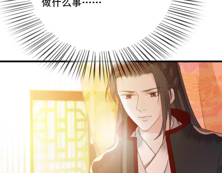 第60话 遗书？57