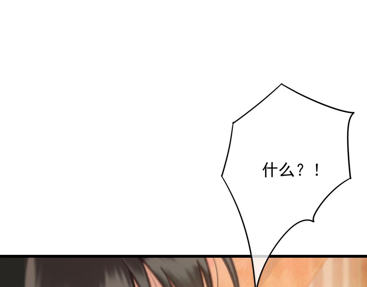 第35话 心里放不下的人30