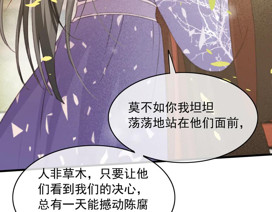 第104话 严刑丛光14