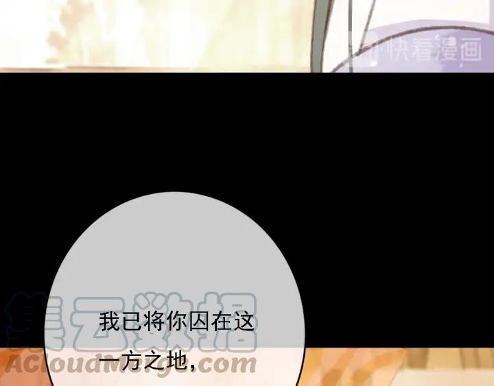 第83话 阿鱼献策72