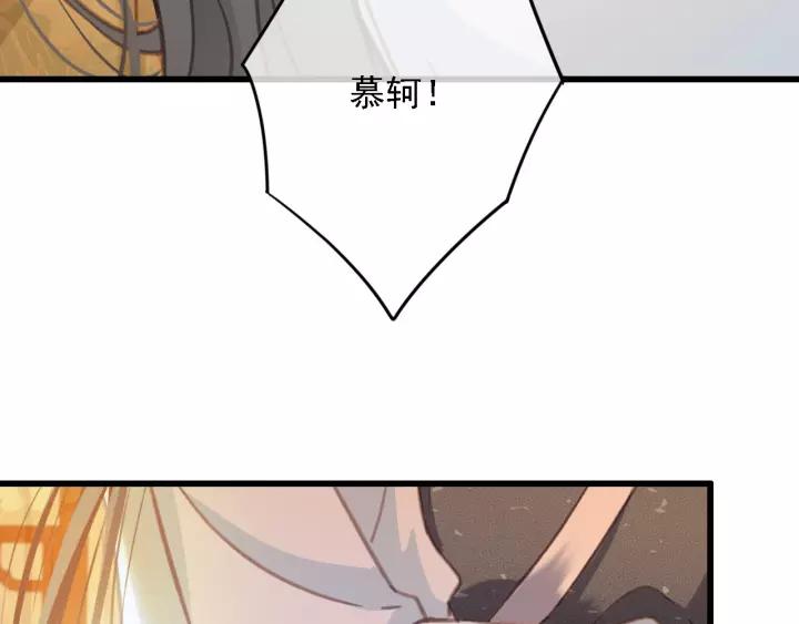 第39话 你敢伤害他？！13