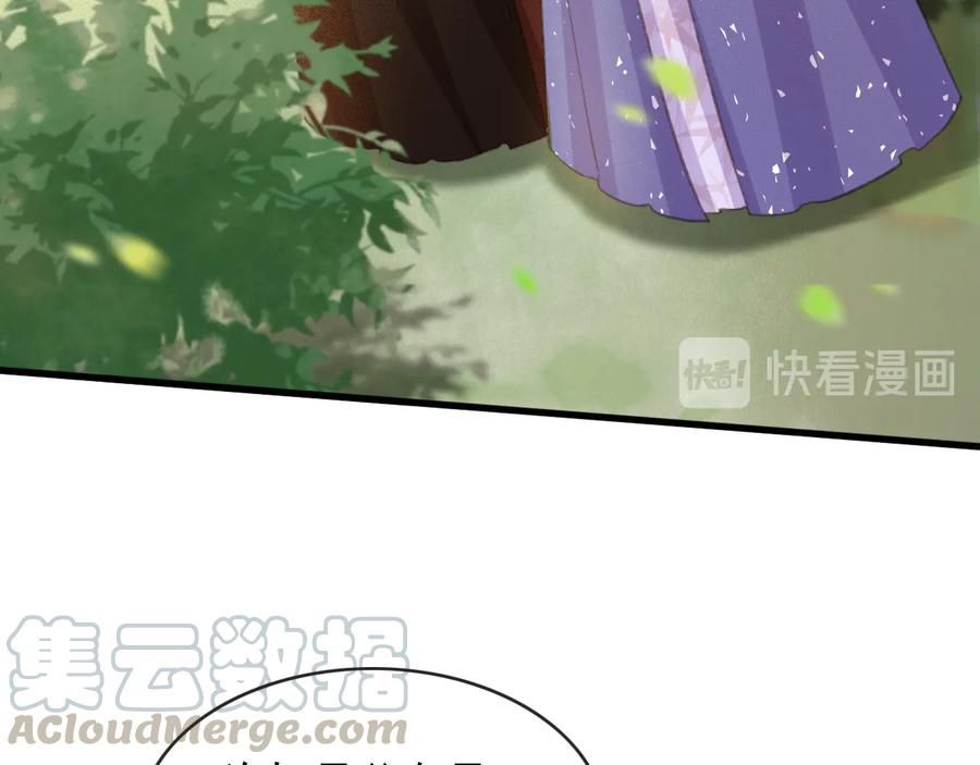 第101话 再次毒发60