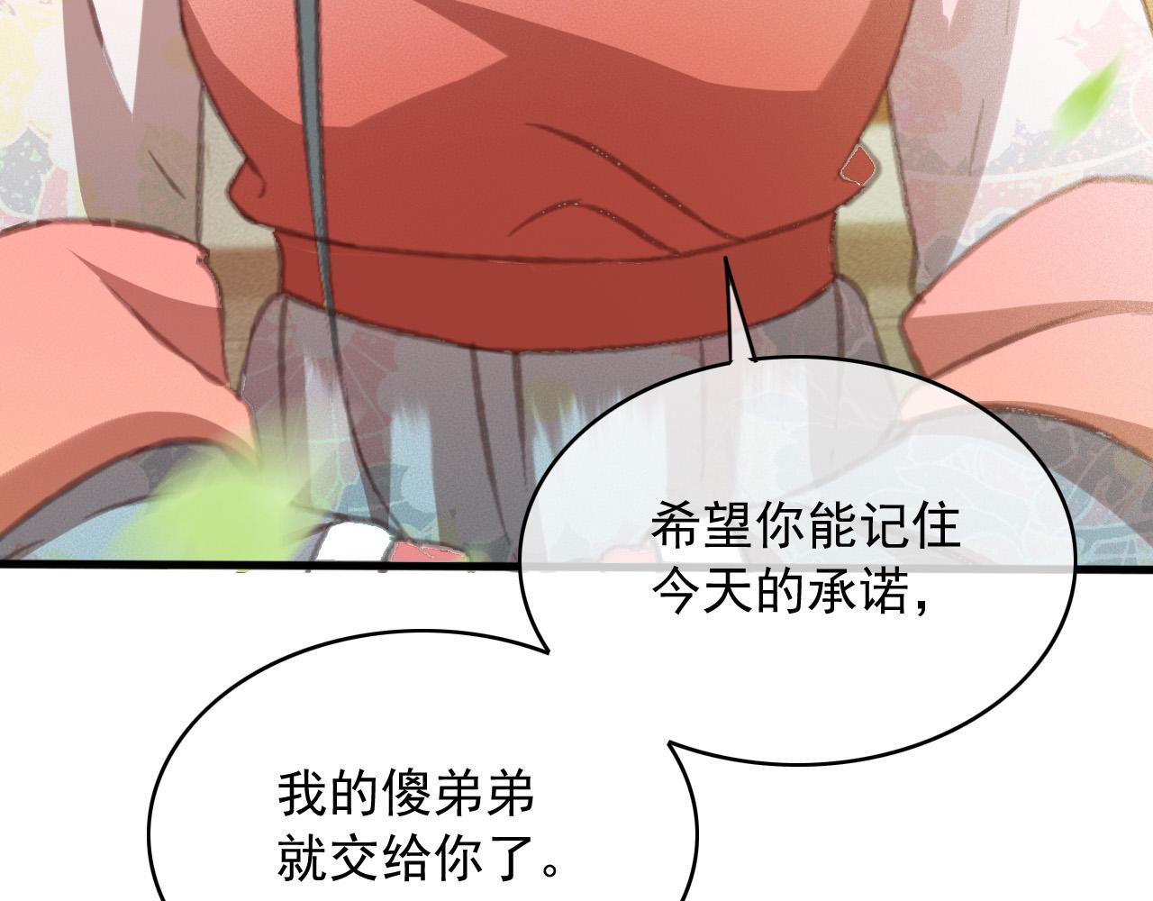 完结篇 我们回家吧46