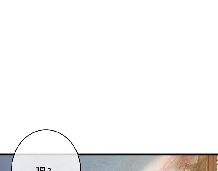 第48话 阿廷之死11