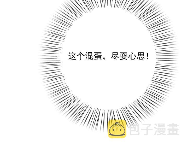 第53话 狩猎遇险38
