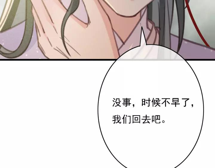 第40话 想在这儿尝试一番？65