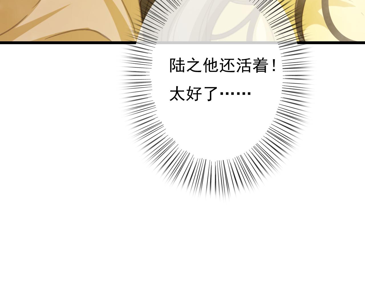 第34话 药浴24