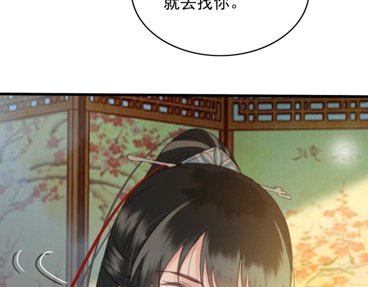 第105话 解药53