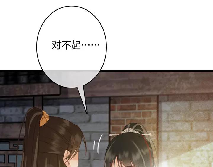 第68话 偷泥人42