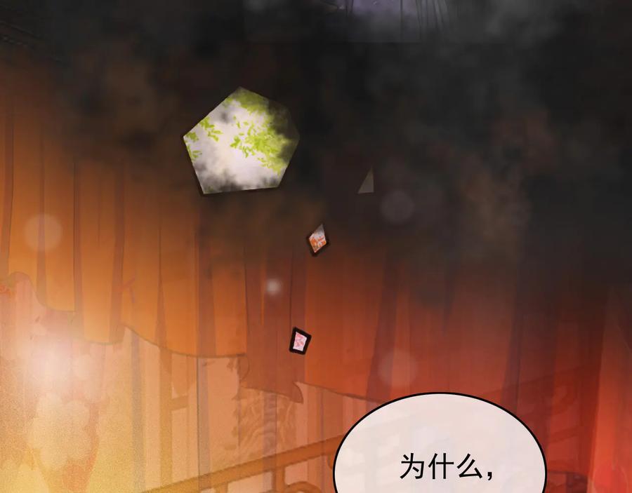第103话  朝堂的压力23
