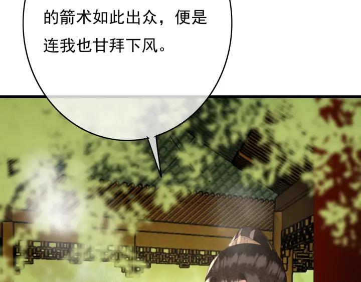 第75话 我们重新开始34