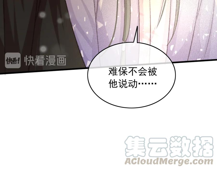 第94话 出游27