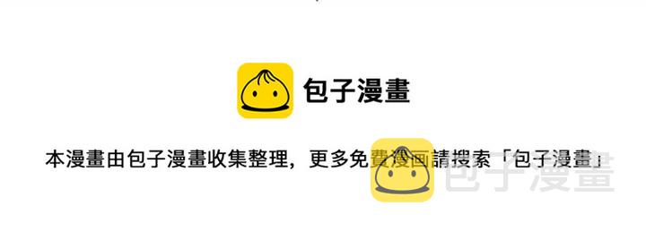 第55话 棒打鸳鸯？135