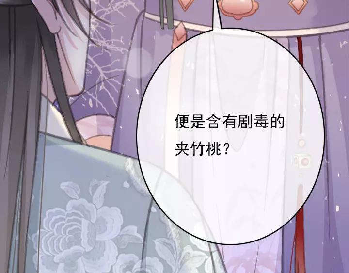 第47话 安歌的试探89