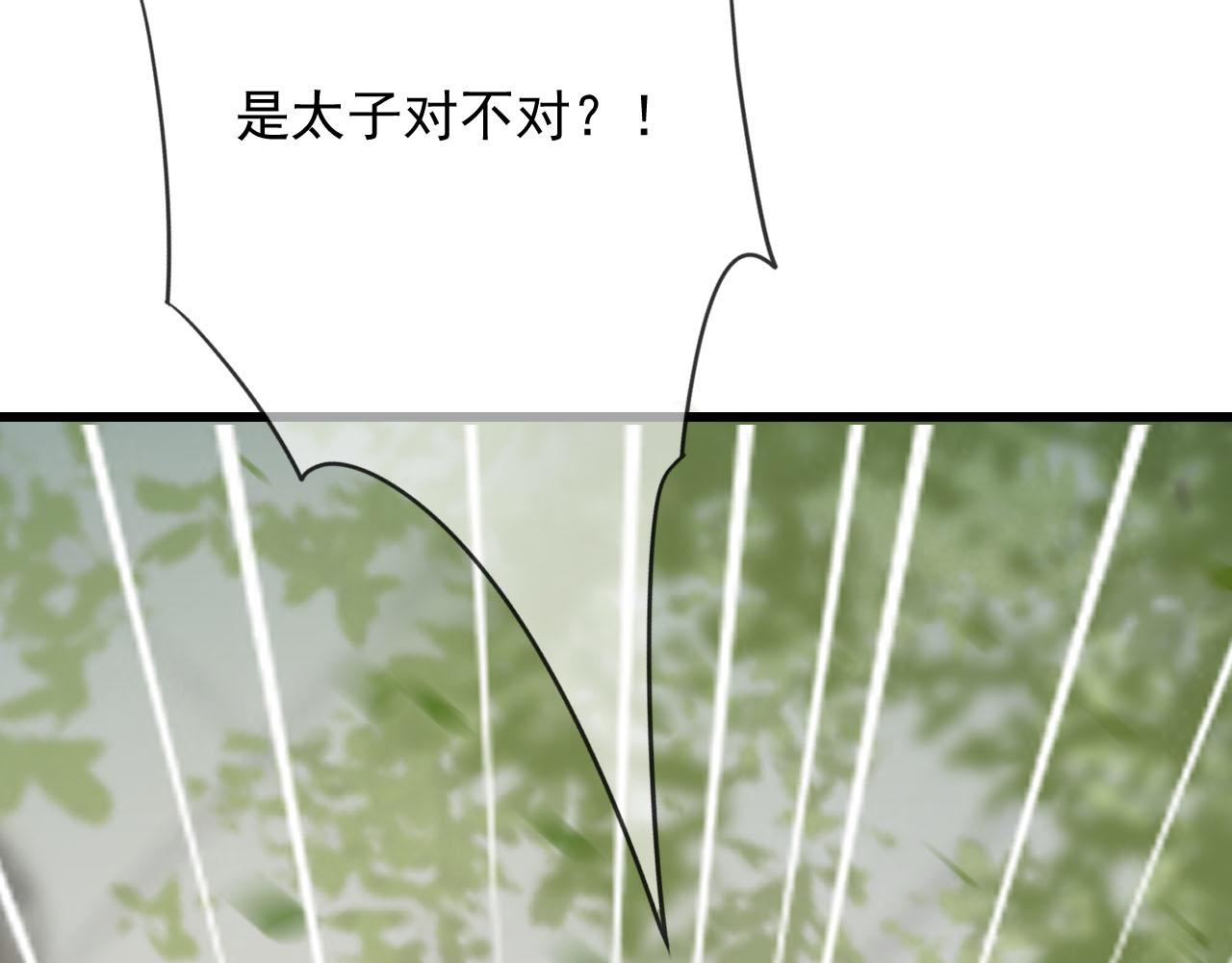 第27话 私通外男？16