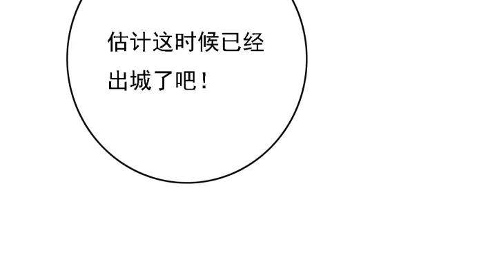 第49话 以唇渡食51