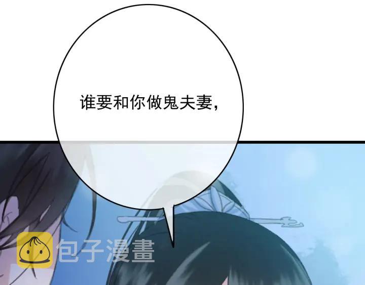 第74话 与丛光的会面37