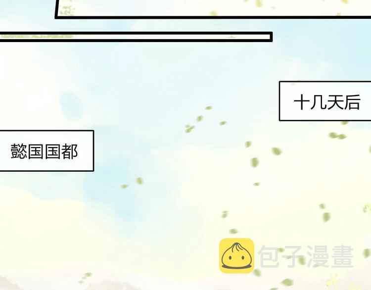 第4话 该由你侍奉本宫66