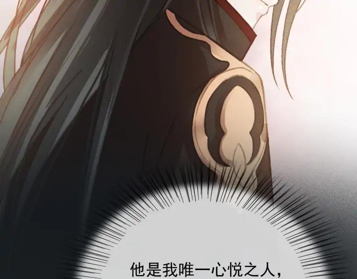 第72话 命悬一线115