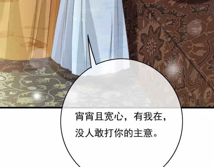 第66话 千欢110