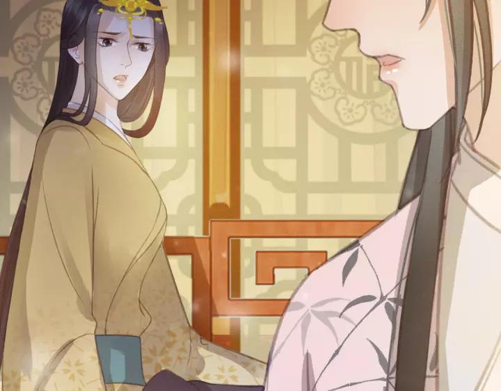 第54话 皇后的请求110