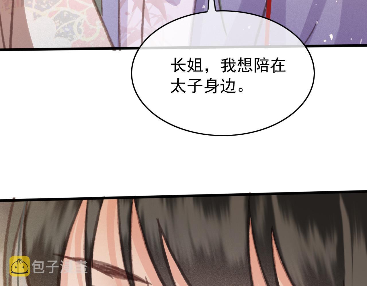 完结篇 我们回家吧25