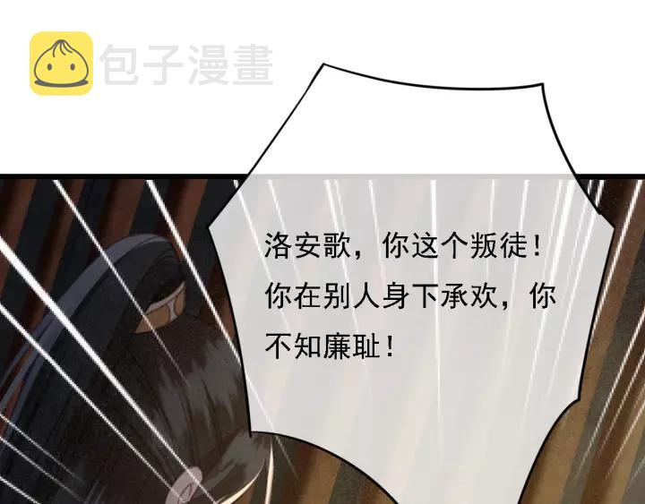 第40话 想在这儿尝试一番？55