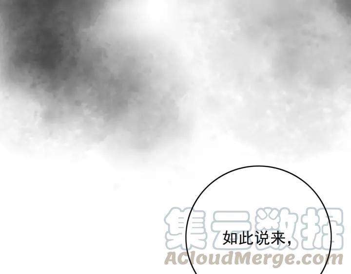 第77话 背后的危机52
