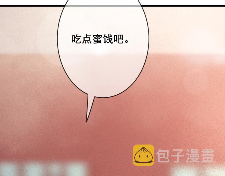 第25话 惊现故人97