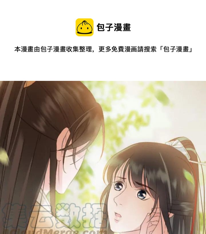 第80话 我不会让你受委屈的8