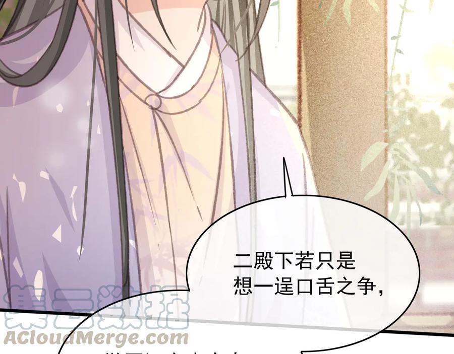 第98话 最后的考验81