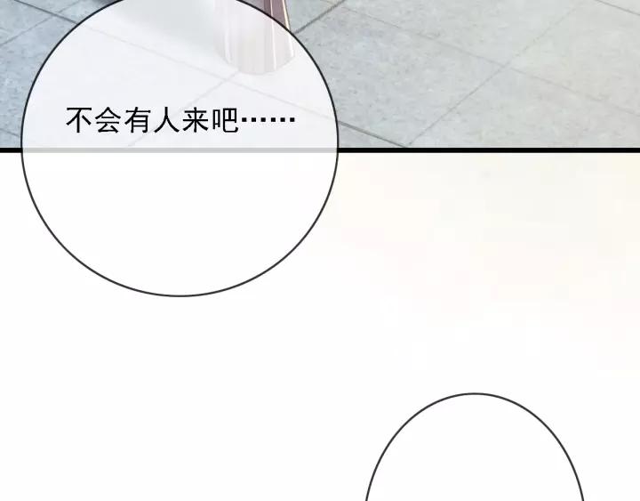 第50话 偷吃现场59