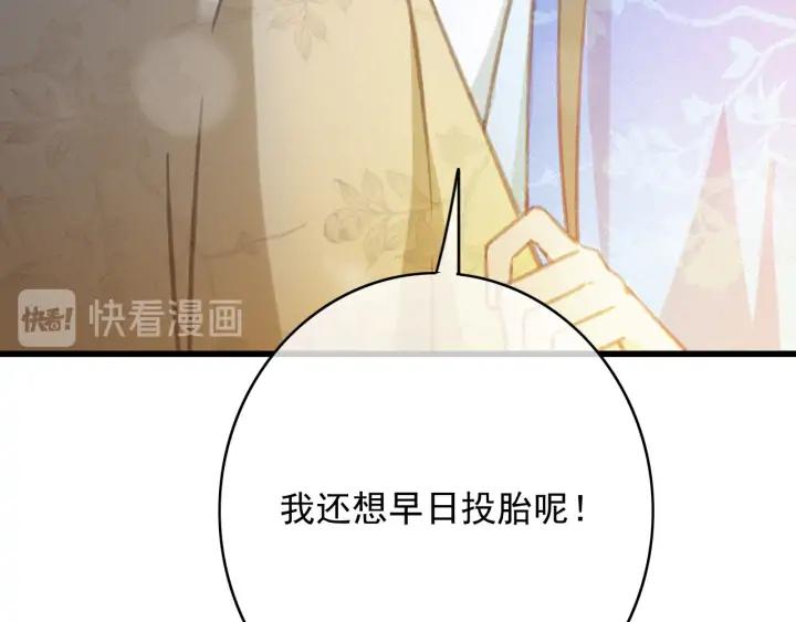 第74话 与丛光的会面39