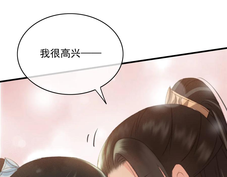 第91话 陈年往事49