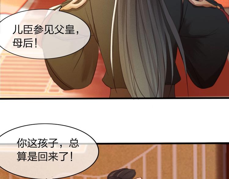 第6话 打一棒子给一颗糖101