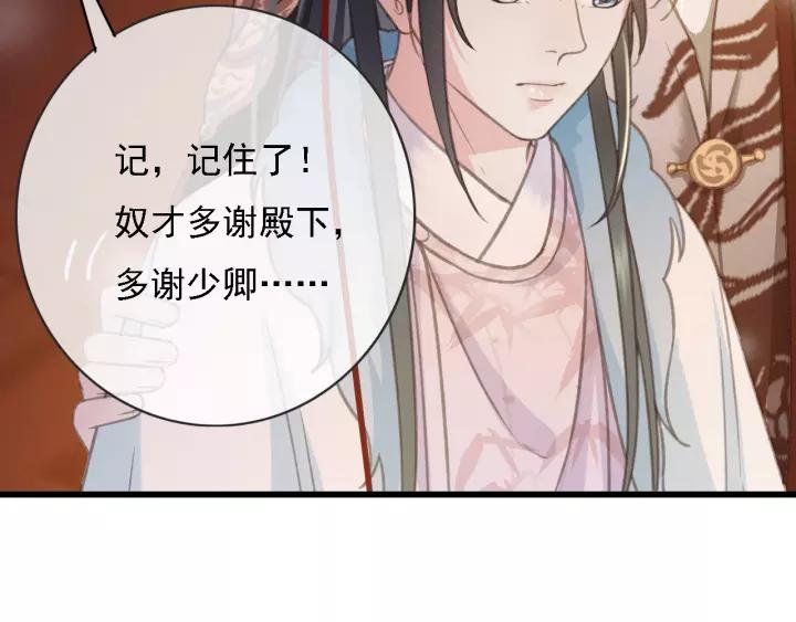 第51话 家宴57
