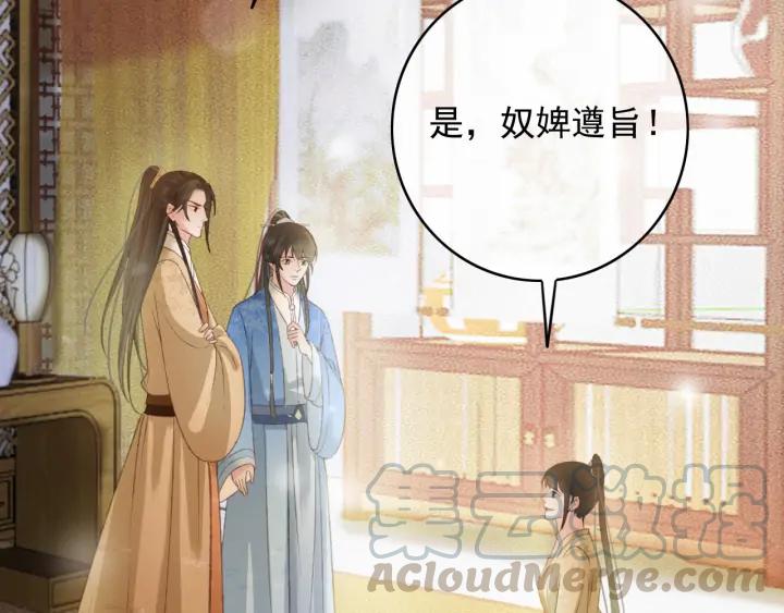 第81话 色诱28