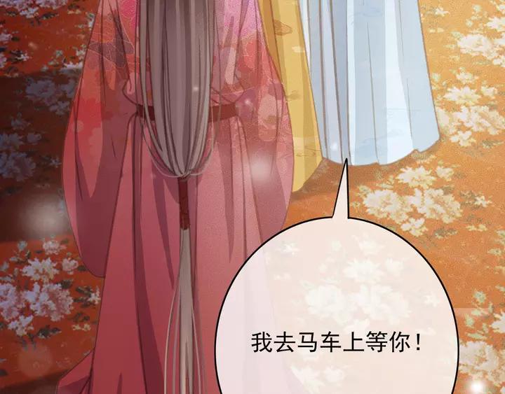 第66话 千欢71