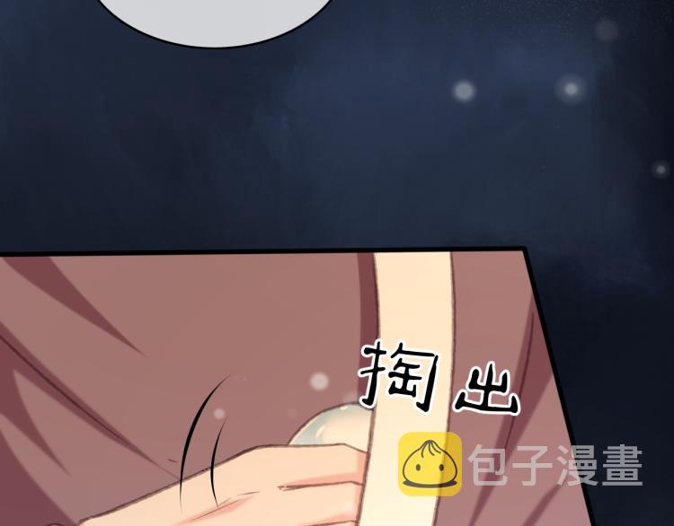 第106话 偷拿解药83