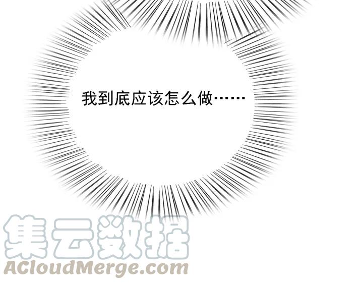 第40话 想在这儿尝试一番？60