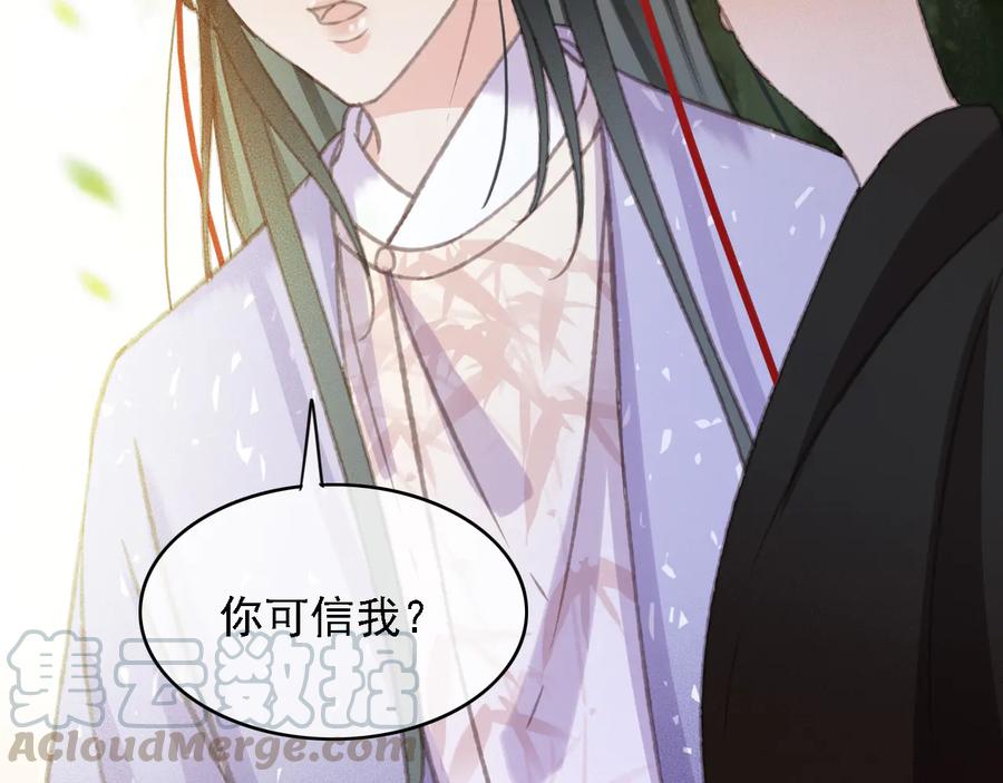 第101话 再次毒发9