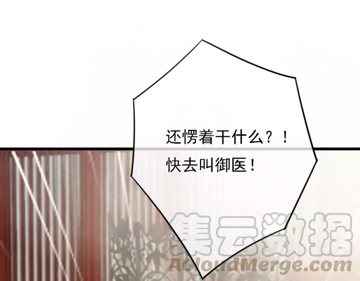第46话 春风一度4