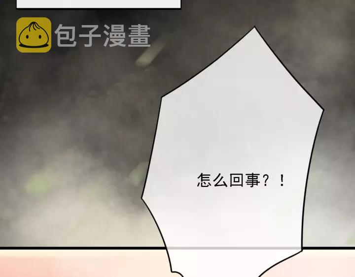 第48话 阿廷之死90