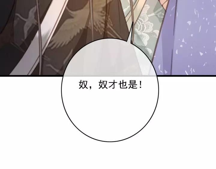 第43话 安歌的回报15