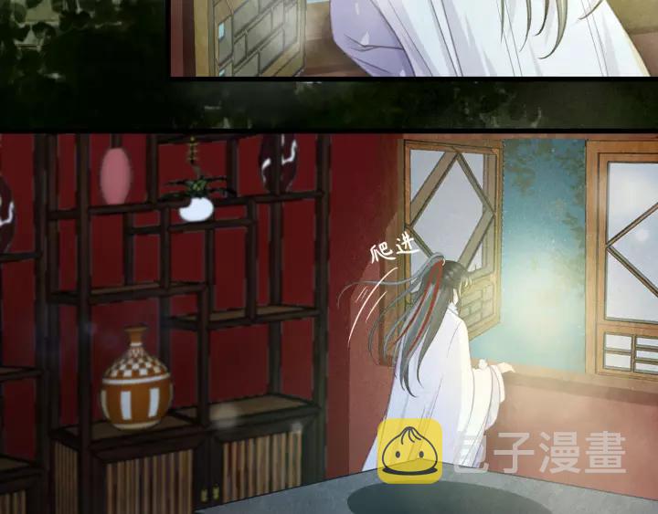 第50话 偷吃现场7