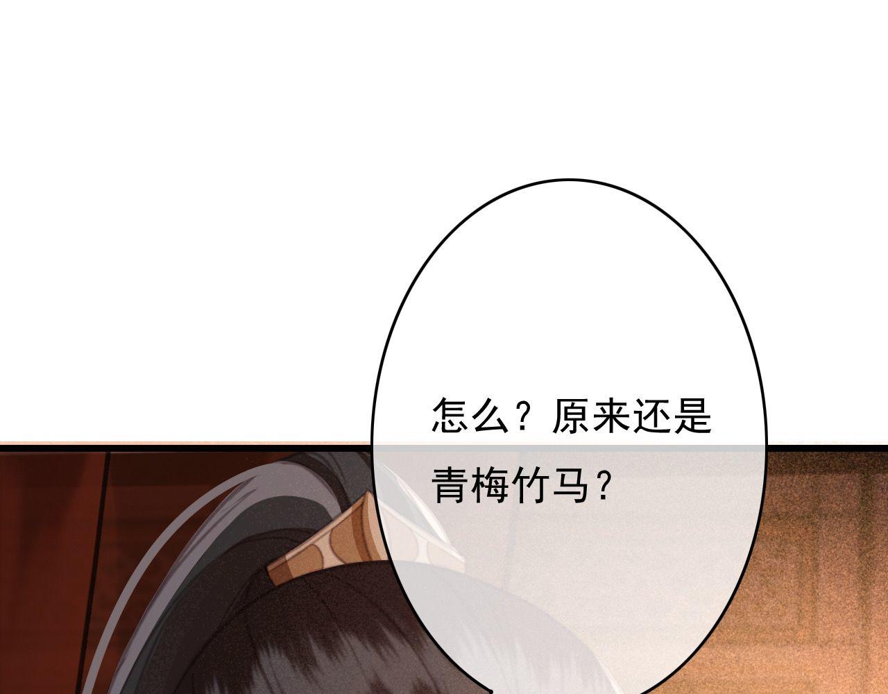 第32话 用刑！66