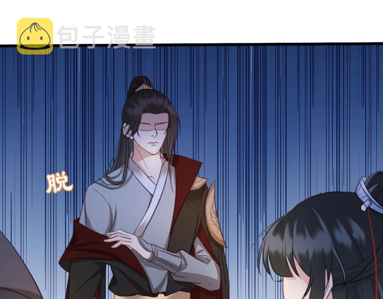 第6话 打一棒子给一颗糖60